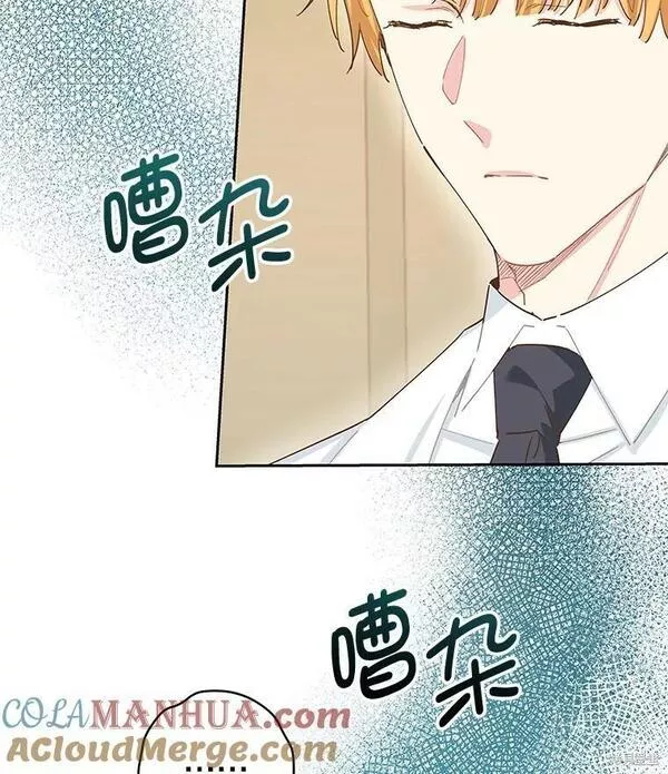 没有健康漫画,第76话13图