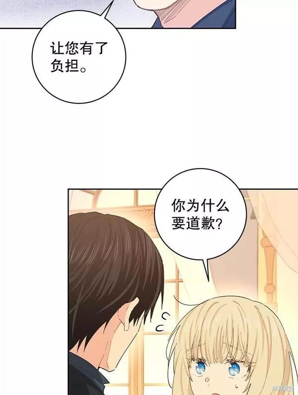 没有健康漫画,第76话75图