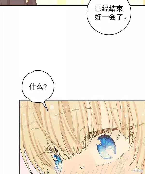 没有健康漫画,第77话22图