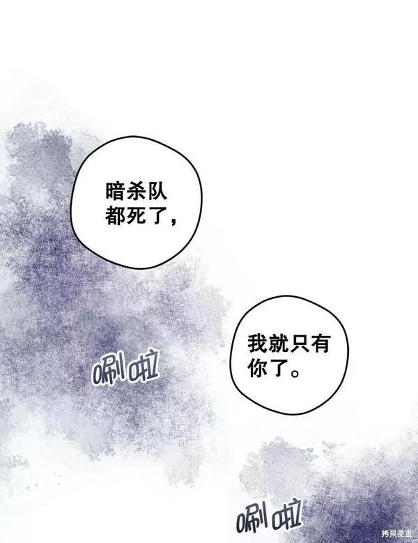 没有健康漫画,第77话42图