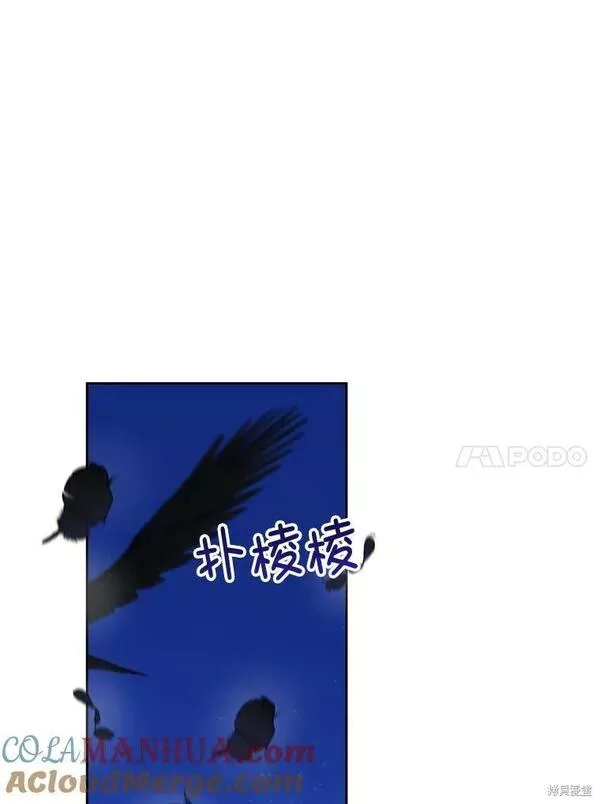 没有健康漫画,第77话33图