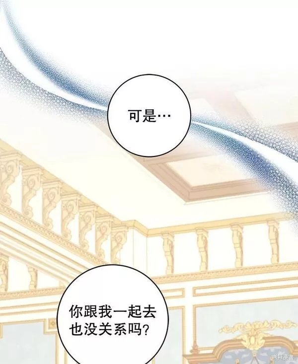 没有健康漫画,第77话59图