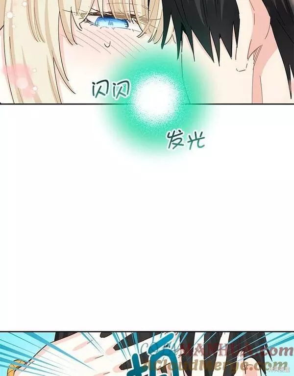 没有健康漫画,第77话5图