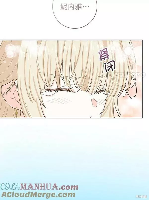 没有健康漫画,第77话93图