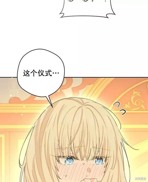 没有健康漫画,第77话19图