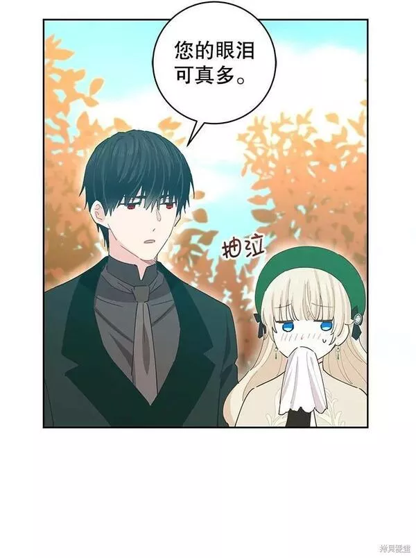 没有健康漫画,第77话95图