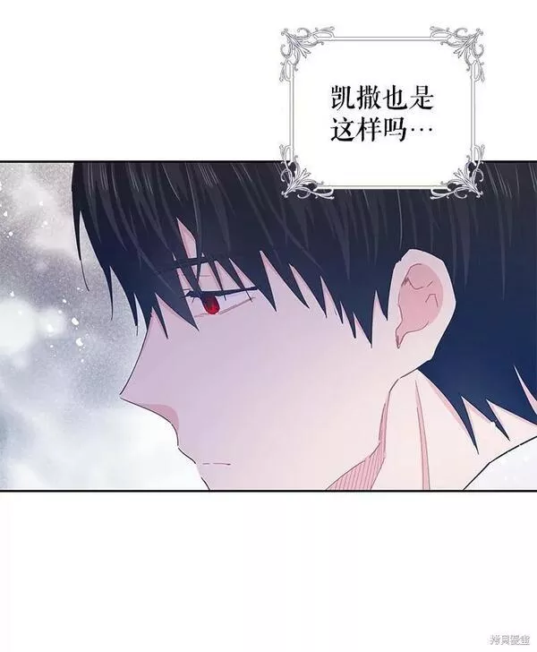 没有健康漫画,第77话80图