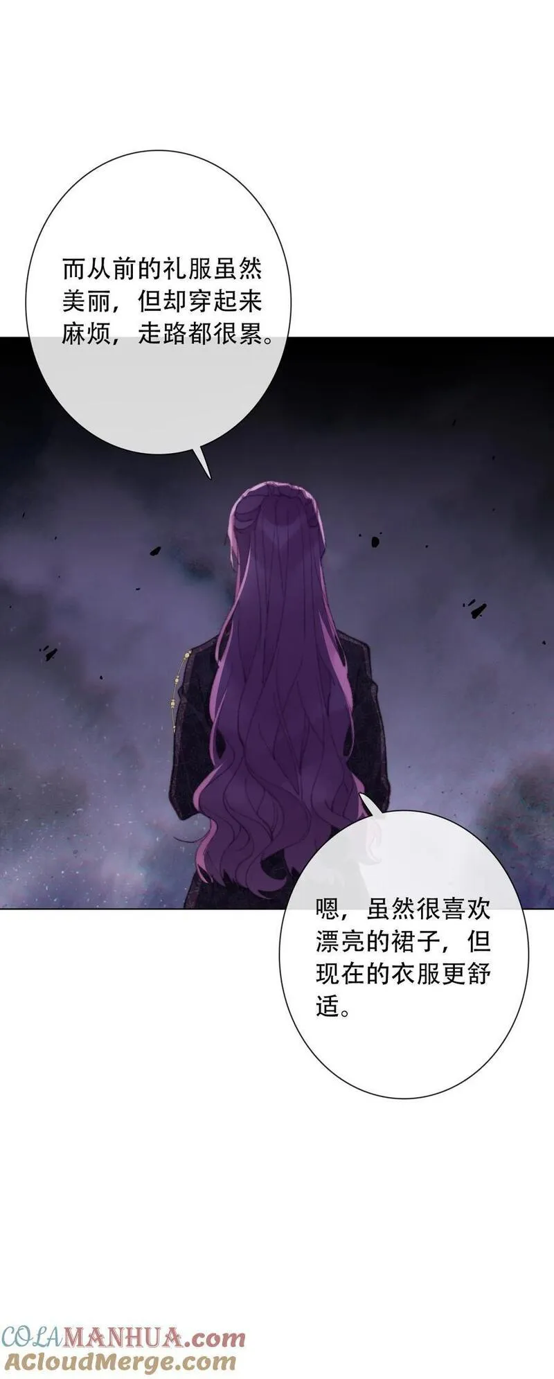 穿越到异世界的我竟被迫做王妃漫画漫画,131 宴会会谈49图