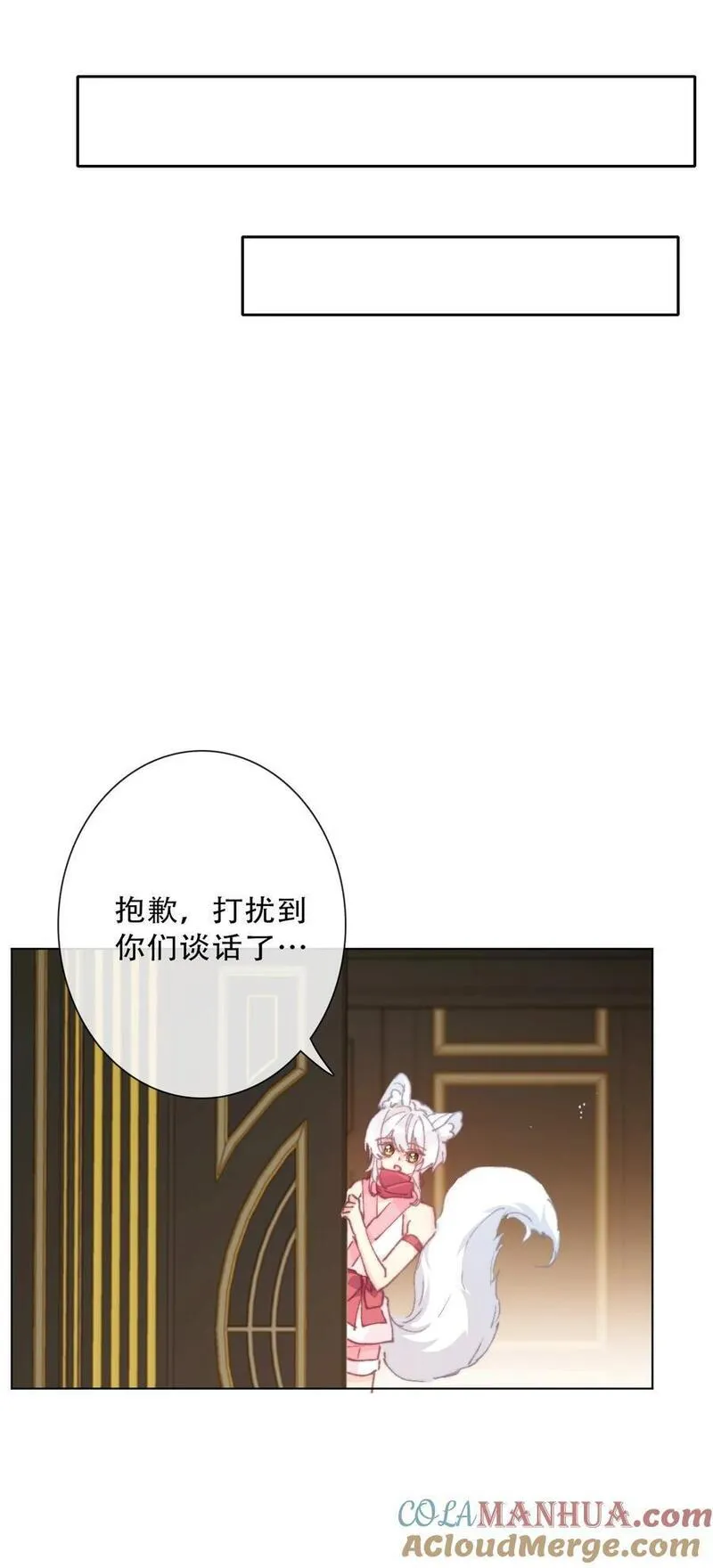 穿越到异世界的我竟被迫做王妃75漫画,134 记不清母亲的脸31图