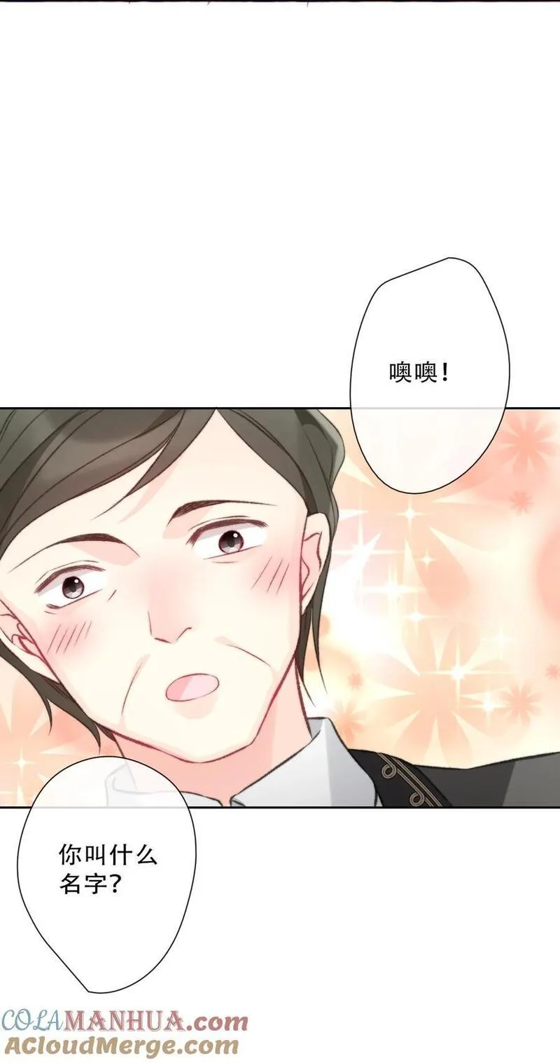 穿越到异世界的我竟被迫做王妃漫画漫画,141 接客49图