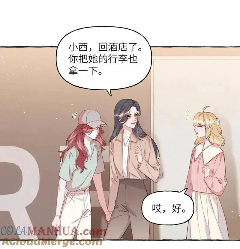 影后成双漫画免费下拉式阅读六漫画漫画,102 小呆比3图