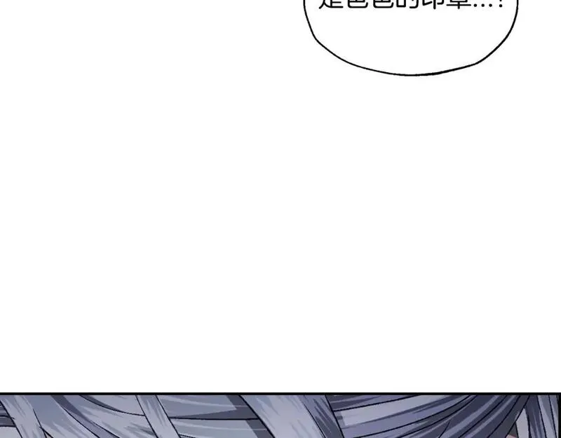 爸这个婚我不结全集免费阅读漫画,第116话 你一定要和贝莉安一起活下去92图