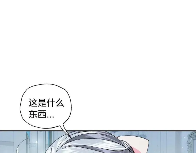 爸这个婚我不结全集免费阅读漫画,第116话 你一定要和贝莉安一起活下去90图