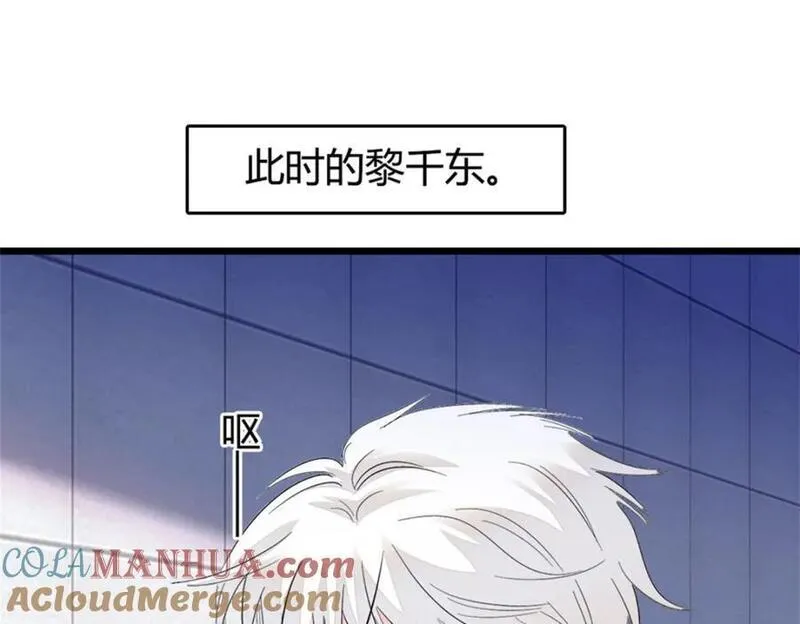 全能千金燃翻天漫画,19 好的，姑奶奶！121图