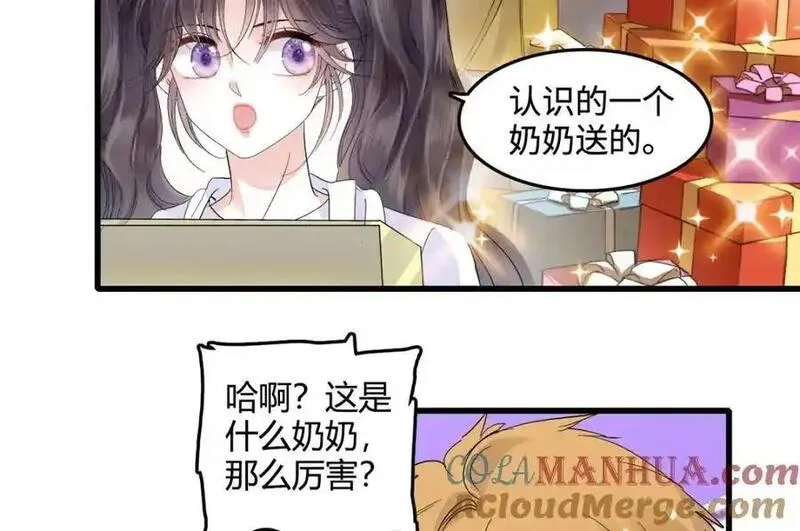 全能千金燃翻天漫画,43 我家确实有矿97图