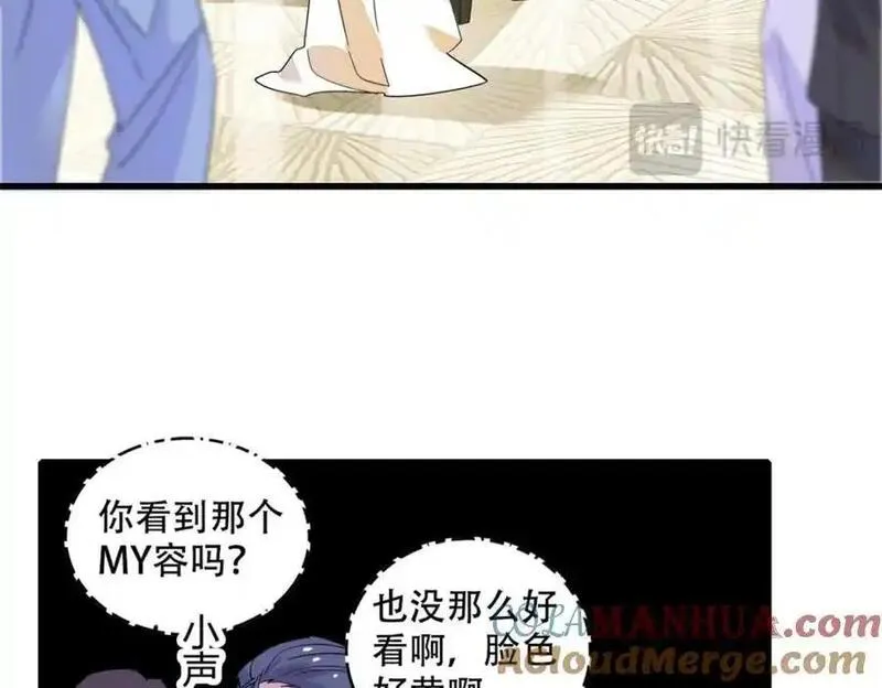 全能千金燃翻天漫画,51 顺路而已13图