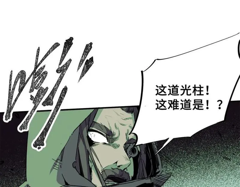 怪物被杀就会死小说百科漫画,04 祭品68图