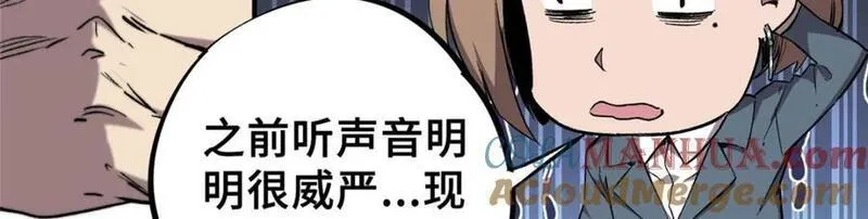 怪物被杀就会死小说百科漫画,07 诅咒49图