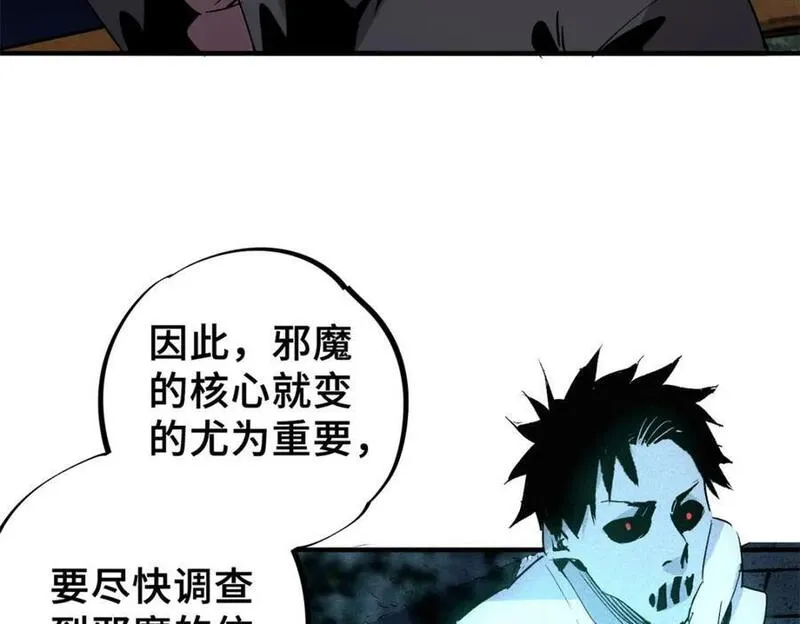 怪物被杀就会死剧情解析漫画,10 灵气复苏27图