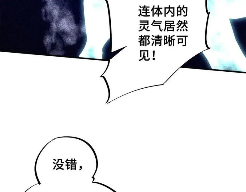 怪物被杀就会死剧情解析漫画,10 灵气复苏40图