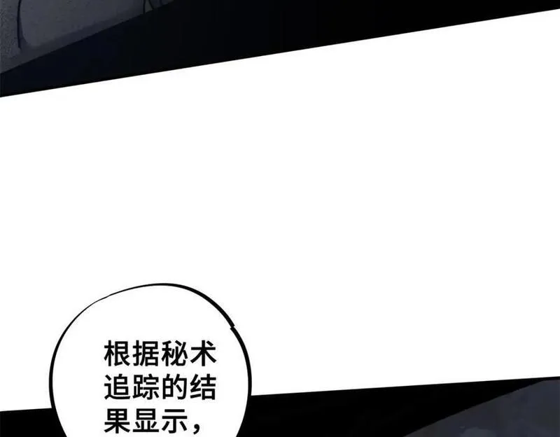 怪物被杀就会死剧情解析漫画,10 灵气复苏108图