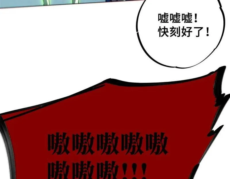 怪物被杀就会死小说百科漫画,13 圣水44图