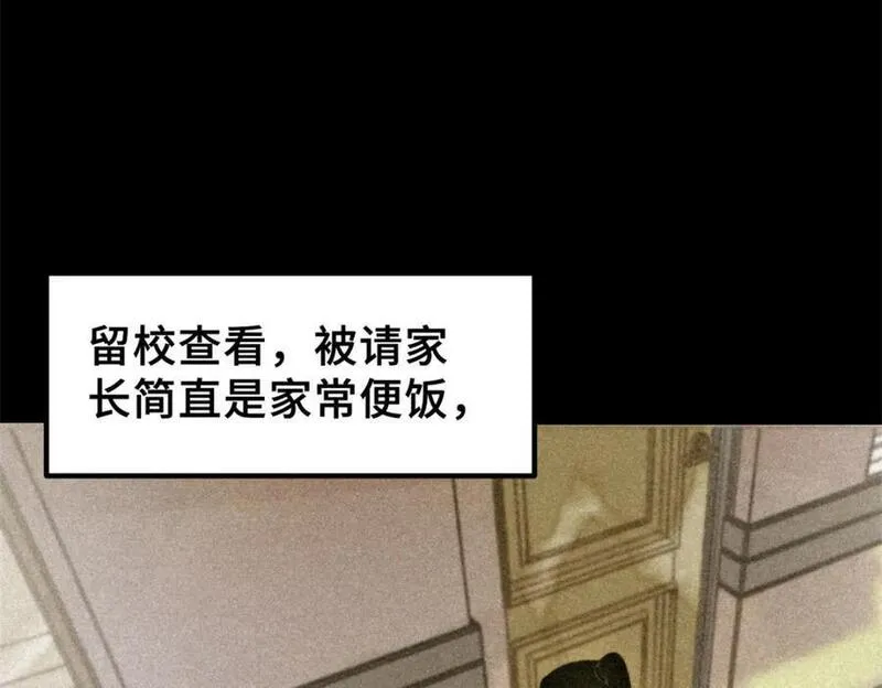 怪物被杀就会死 最新章节 无弹窗漫画,01 苏昼136图