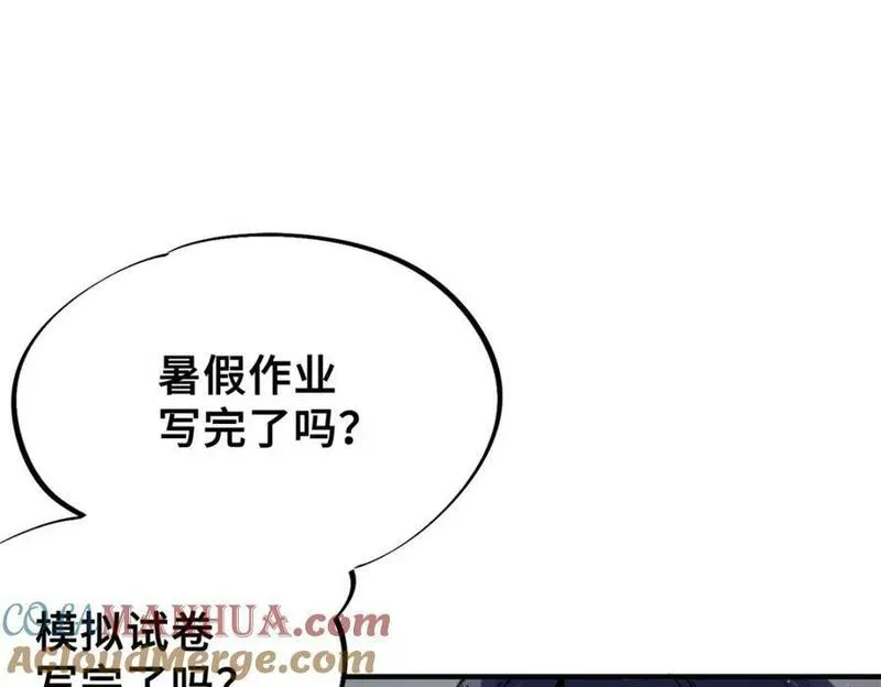 怪物被杀就会死 最新章节 无弹窗漫画,01 苏昼25图