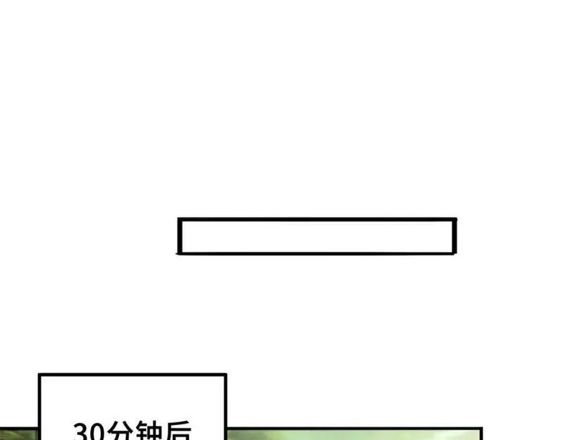 怪物被杀就会死 最新章节 无弹窗漫画,01 苏昼42图