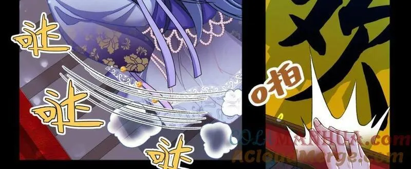 穿到修仙文里组男团儿漫画,001 合欢宫主，被迫营业149图