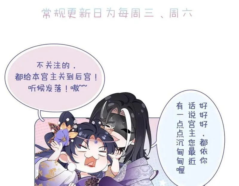 穿到修仙文里组男团作者是谁漫画,002 傲娇正太桓九灯167图