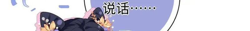 穿到修仙文里组男团儿漫画,003 龙傲天聂归寻100图