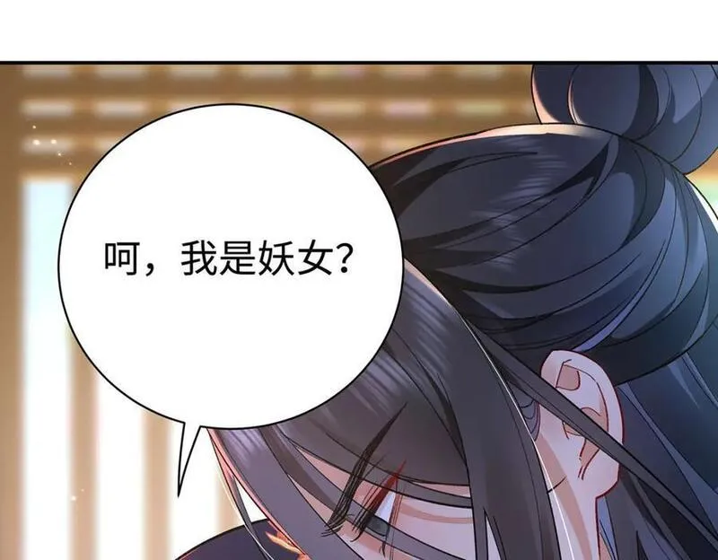 穿到修仙文里组男团儿漫画,003 龙傲天聂归寻40图