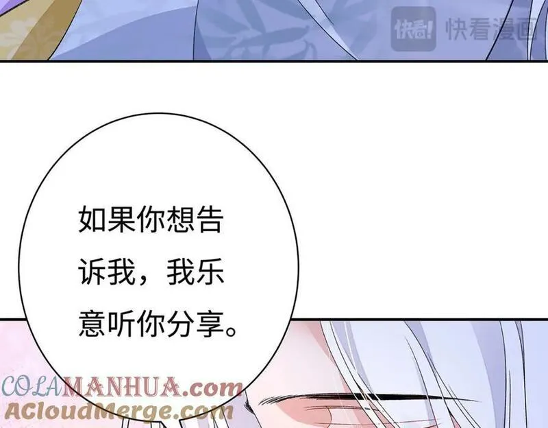 穿到修仙文里组男团儿小说结局漫画,005 宫主改邪归正？67图