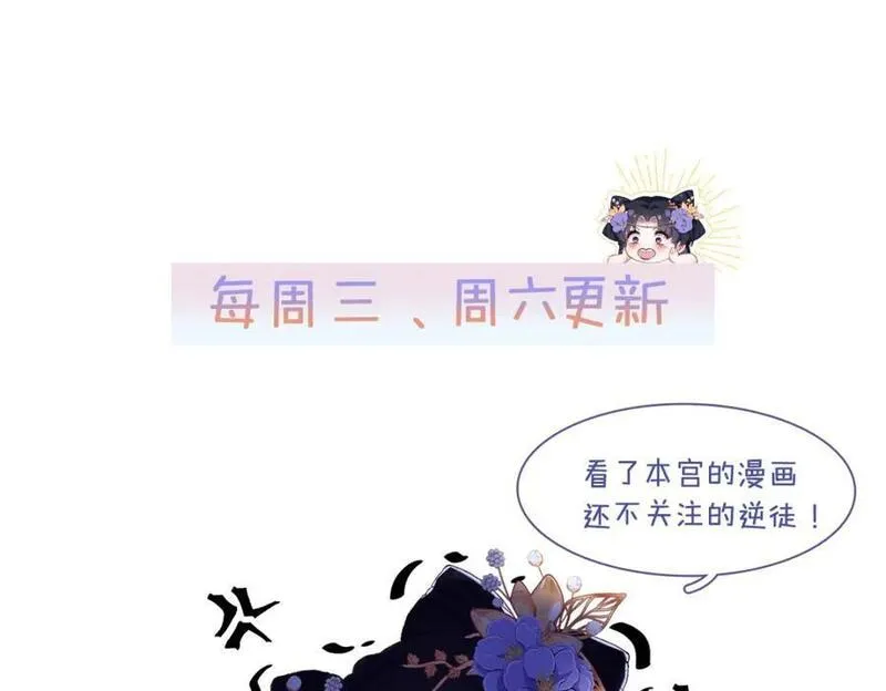 穿到修仙文里组男团儿小说结局漫画,005 宫主改邪归正？80图