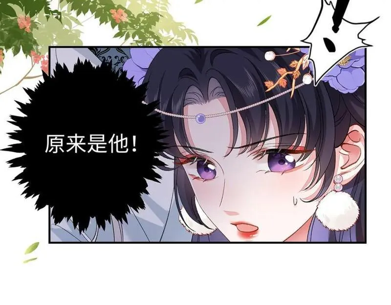 穿到修仙文里组男团儿漫画,006 不羁浪子鹤澜山95图