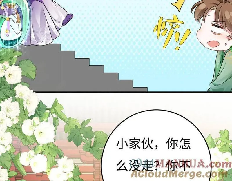 穿到修仙文里组男团儿漫画,006 不羁浪子鹤澜山65图