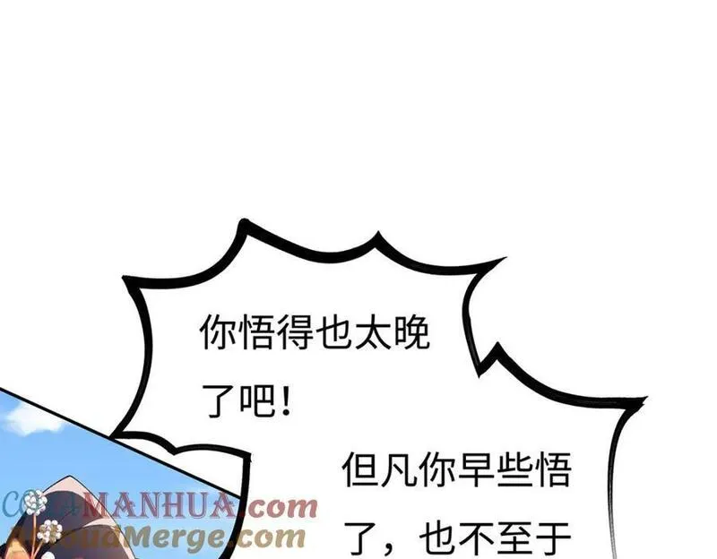 穿到修仙文里组男团儿漫画,007 以色侍人34图