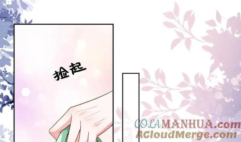 穿到修仙文里组男团儿漫画,009 聂归寻：师尊7图