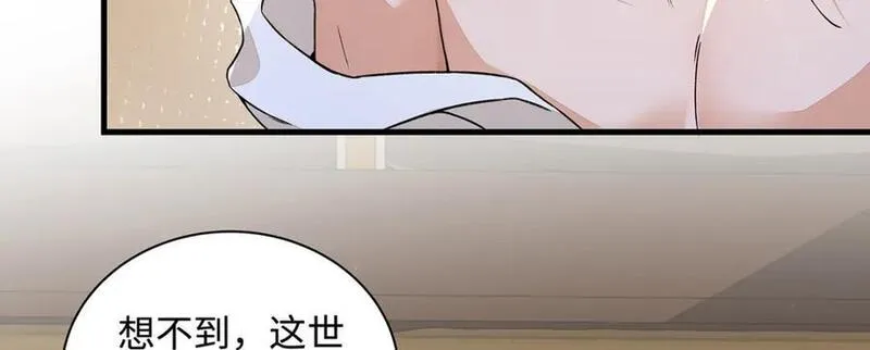 穿到修仙文里组男团儿漫画,010 鹤澜山的真容47图