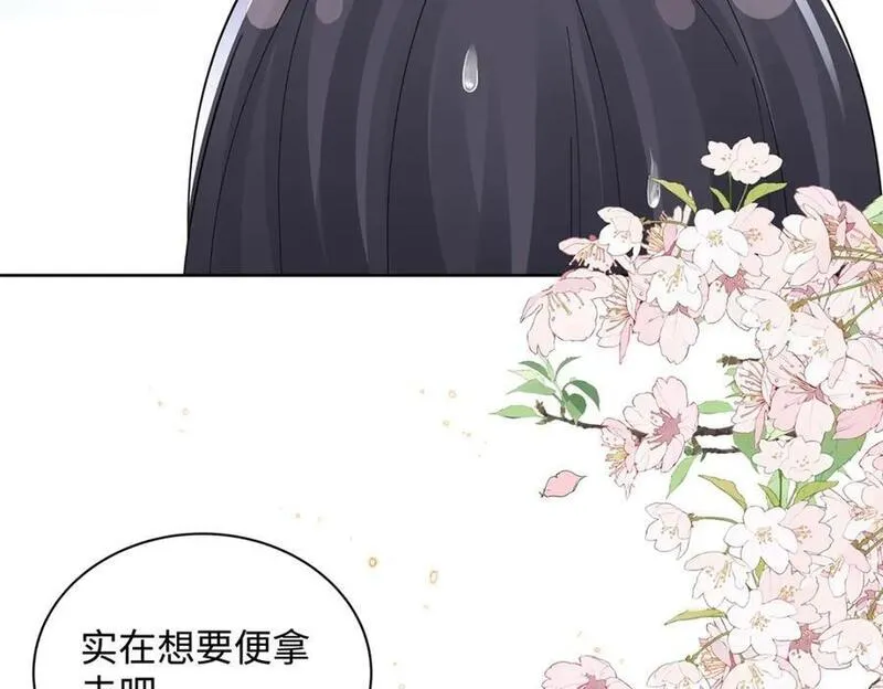 穿到修仙文里组男团小说在哪儿看漫画,011 全员变态54图