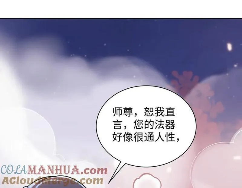 穿到修仙文里组男团小说在哪儿看漫画,011 全员变态28图