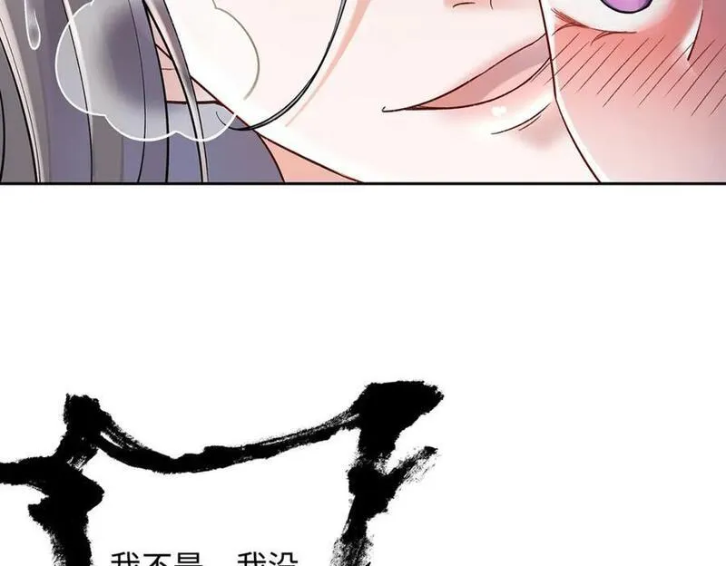 穿到修仙文里组男团小说在哪儿看漫画,011 全员变态32图