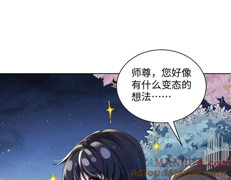 穿到修仙文里组男团小说在哪儿看漫画,011 全员变态49图