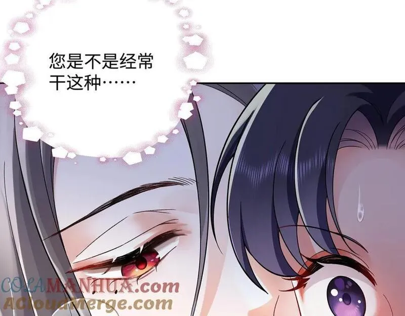 穿到修仙文里组男团小说在哪儿看漫画,011 全员变态31图