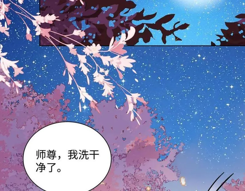 穿到修仙文里组男团小说在哪儿看漫画,011 全员变态5图