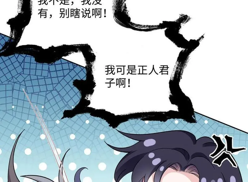 穿到修仙文里组男团小说在哪儿看漫画,011 全员变态33图