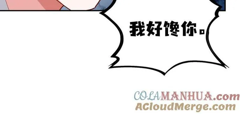 穿到男频修仙文里的炮灰女配小说漫画,013 贪心的爱82图