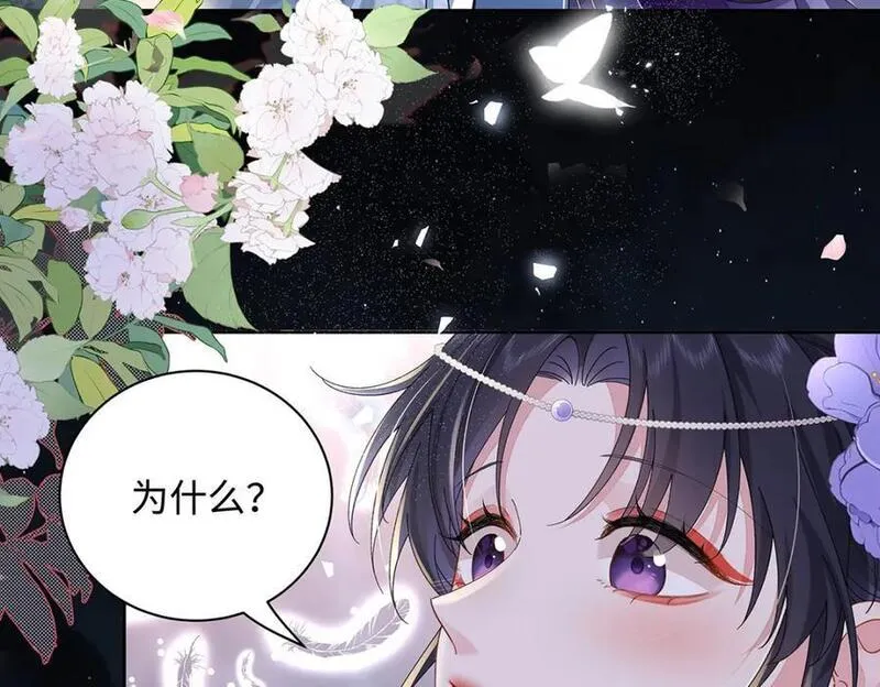 穿到男频修仙文里的炮灰女配小说漫画,013 贪心的爱8图