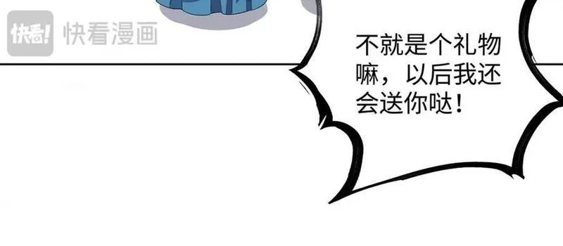 穿到男频修仙文里的炮灰女配小说漫画,013 贪心的爱15图